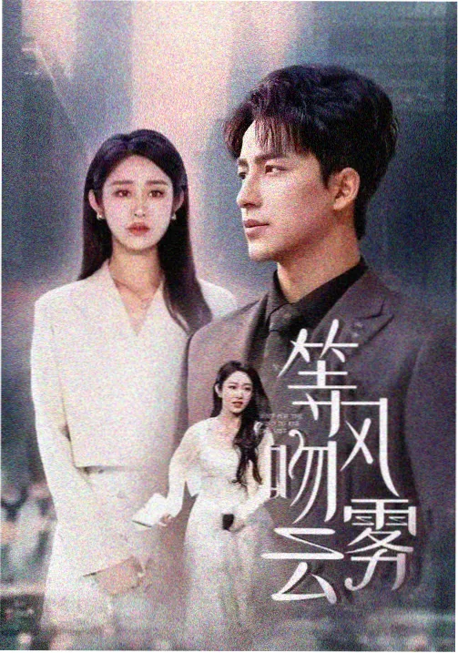 午时正当中不宜烧纸