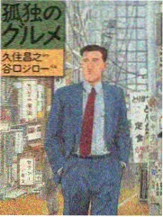 除夕烧纸讲究